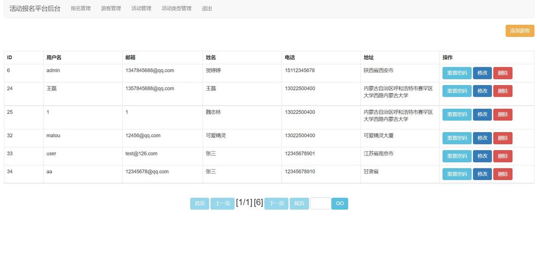 打造高效网站报名系统，助力活动成功举办 打造高效网站报名系统，助力活动成功举办 网站建设公司