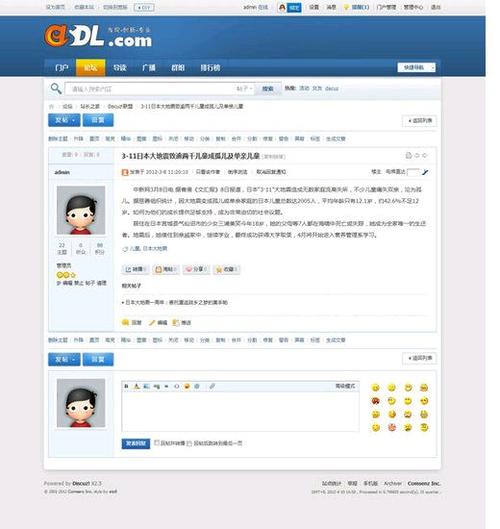 打造高效论坛型网站,布局关键词,提升用户体验 百度SEO 打造高效论坛型网站,布局关键词,提升用户体验 打造高效论坛型网站,布局关键词,提升用户体验 百度SEO