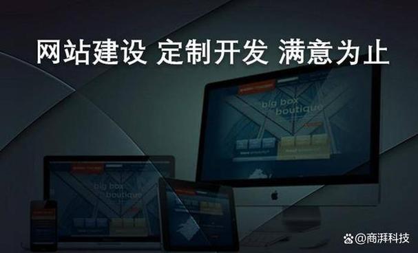 打造高效贸易网站,助力企业拓展国际市场 神马SEO 打造高效贸易网站,助力企业拓展国际市场 打造高效贸易网站,助力企业拓展国际市场 神马SEO