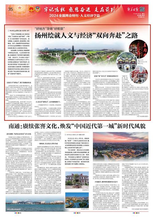 扬州市网站设计,创新与传承的完美融合 扬州市网站设计,创新与传承的完美融合 百度SEO