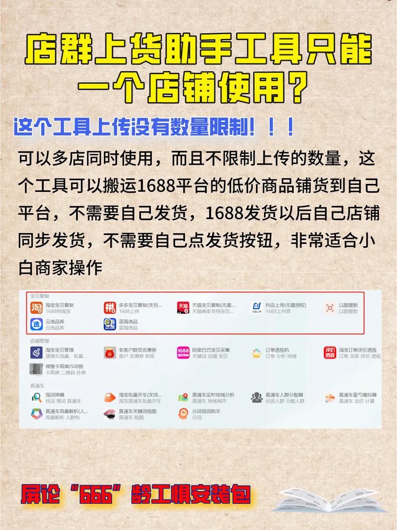 批量上传网站产品,高效提升电商运营的方法 批量上传网站产品,高效提升电商运营的方法 百度SEO