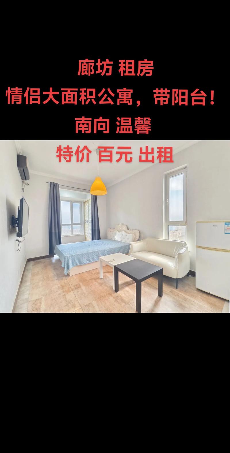 找屋子,革新房屋租赁体验,打造便捷租房新平台 搜狗SEO 找屋子,革新房屋租赁体验,打造便捷租房新平台 找屋子,革新房屋租赁体验,打造便捷租房新平台 搜狗SEO