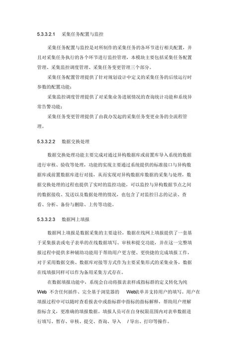 技术驱动，构建未来,详细分析XX网站的技术方法与创新 技术驱动，构建未来,详细分析XX网站的技术方法与创新 搜狗SEO
