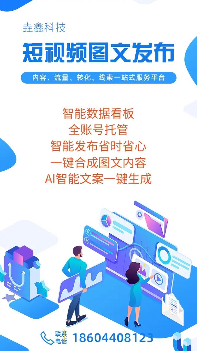 抖音程序代码介绍,AI技术在短视频领域的创新应用 神马SEO 抖音程序代码介绍,AI技术在短视频领域的创新应用 抖音程序代码介绍,AI技术在短视频领域的创新应用 神马SEO