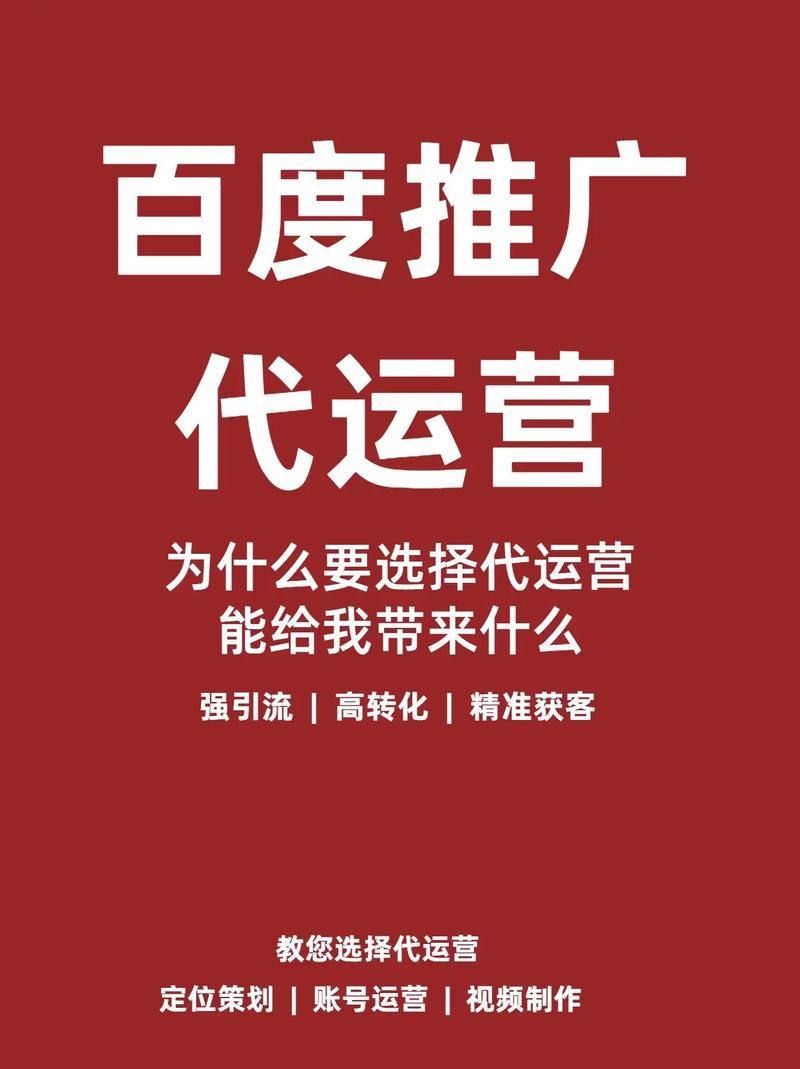 抖音小店代运营,助力电商新零售的智慧选择 必应SEO 抖音小店代运营,助力电商新零售的智慧选择 抖音小店代运营,助力电商新零售的智慧选择 必应SEO