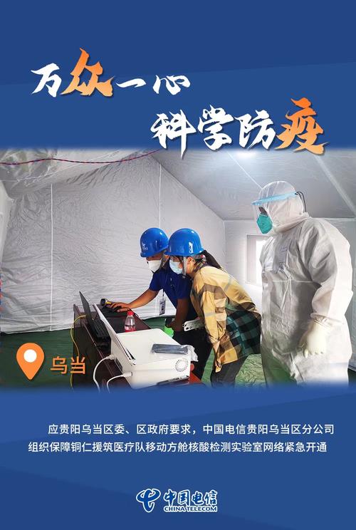 抗疫网站,信息枢纽，筑牢疫情防控防线 抗疫网站,信息枢纽，筑牢疫情防控防线 搜狗SEO