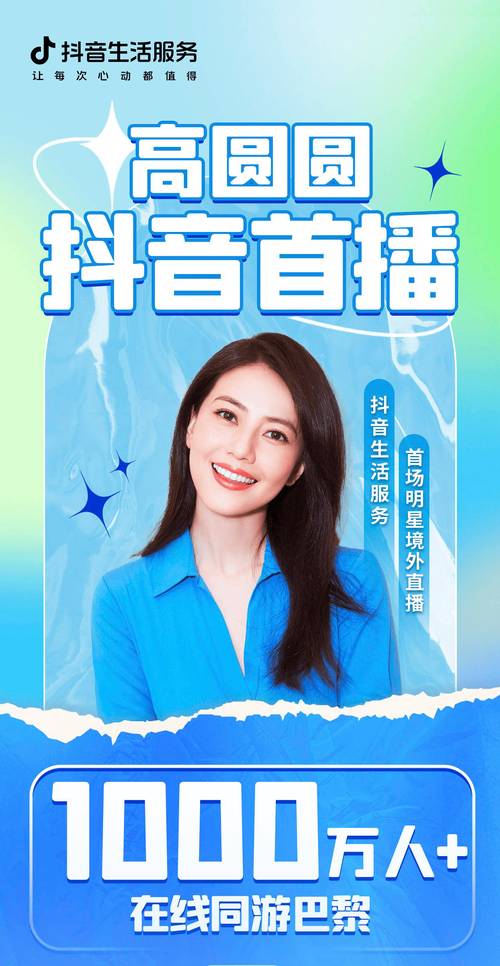 抖音账号出售,介绍网红经济背后的机遇与挑战 神马SEO 抖音账号出售,介绍网红经济背后的机遇与挑战 抖音账号出售,介绍网红经济背后的机遇与挑战 神马SEO