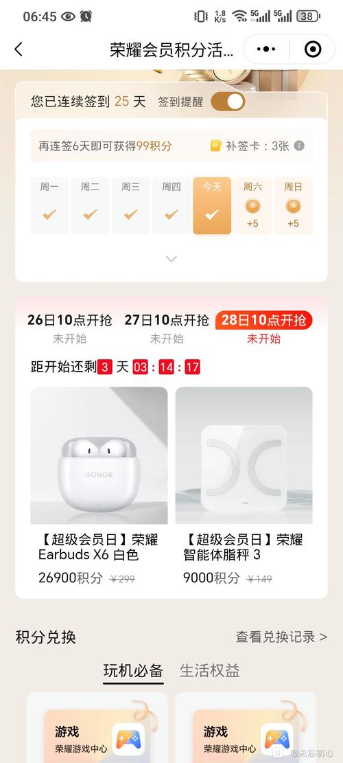 抢东西程序,介绍现代网络抢购背后的技术奥秘 抢东西程序,介绍现代网络抢购背后的技术奥秘 神马SEO
