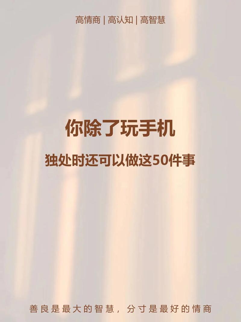 抢手机程序,介绍数字时代下的抢购智慧与挑战 抢手机程序,介绍数字时代下的抢购智慧与挑战 神马SEO