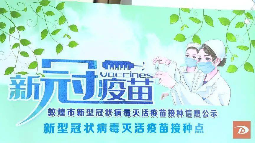 抢疫苗程序,科技助力疫情防控，构建全民免疫屏障 抢疫苗程序,科技助力疫情防控，构建全民免疫屏障 神马SEO