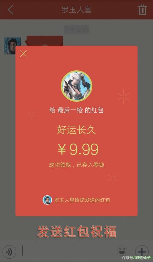 抢红包网站,创新社交新方式，传统习俗的现代演绎 抢红包网站,创新社交新方式，传统习俗的现代演绎 必应SEO