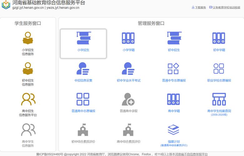 报名类网站设计,打造高效便捷的在线服务平台 报名类网站设计,打造高效便捷的在线服务平台 必应SEO