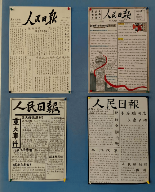 报刊设计师,用创意勾勒时代风采 报刊设计师,用创意勾勒时代风采 必应SEO