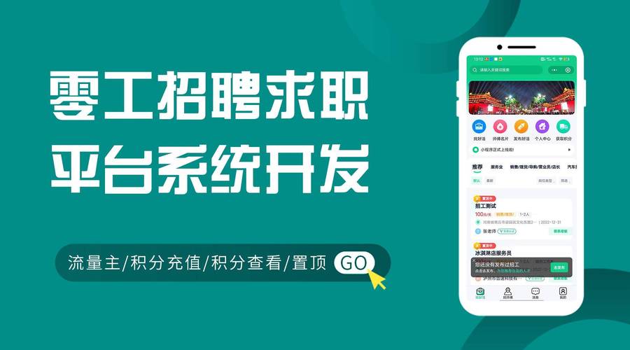 招聘小程序,数字化时代的人力资源新助手 招聘小程序,数字化时代的人力资源新助手 必应SEO