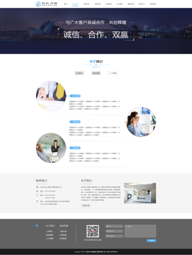 招聘网站设计,打造专业、高效、用户体验至上的视觉盛宴 招聘网站设计,打造专业、高效、用户体验至上的视觉盛宴 神马SEO