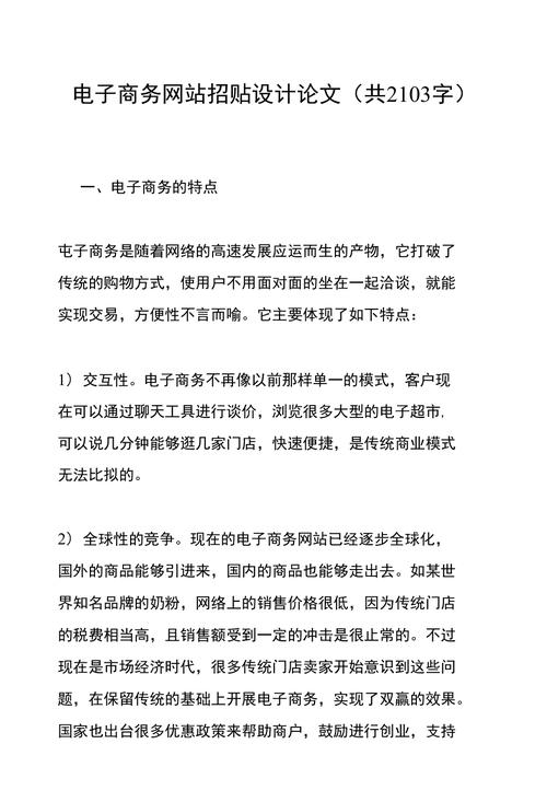 招贴设计在网站营销中的重要性及步骤分析 招贴设计在网站营销中的重要性及步骤分析 百度SEO