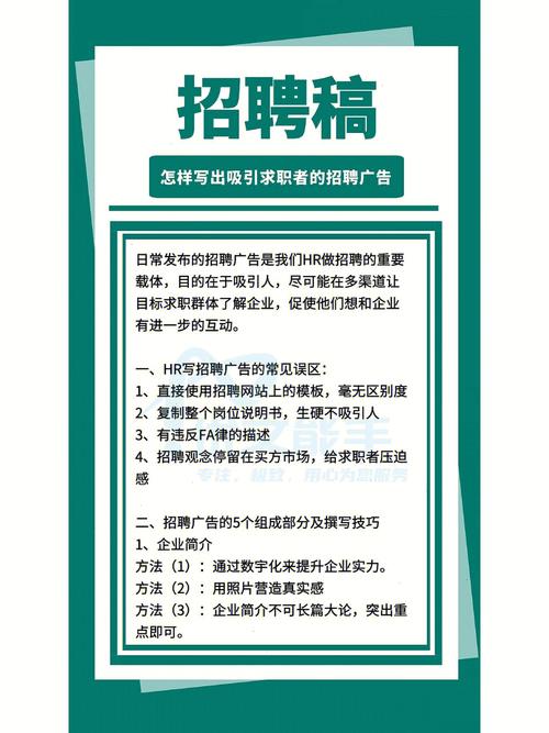 招聘平台,求职者的新航标，企业的人才港湾 招聘平台,求职者的新航标，企业的人才港湾 百度SEO