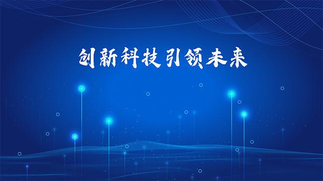 拥抱创新，引领未来_探索网站新功能设计的无限可能 拥抱创新，引领未来_探索网站新功能设计的无限可能 必应SEO