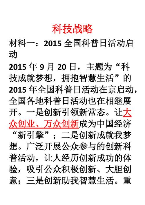 拥抱创新，引领未来_某网站设计报告详细解读 拥抱创新，引领未来_某网站设计报告详细解读 必应SEO