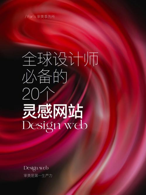 拥抱创新与美学,网站设计师的职业之路与未来展望 拥抱创新与美学,网站设计师的职业之路与未来展望 搜狗SEO