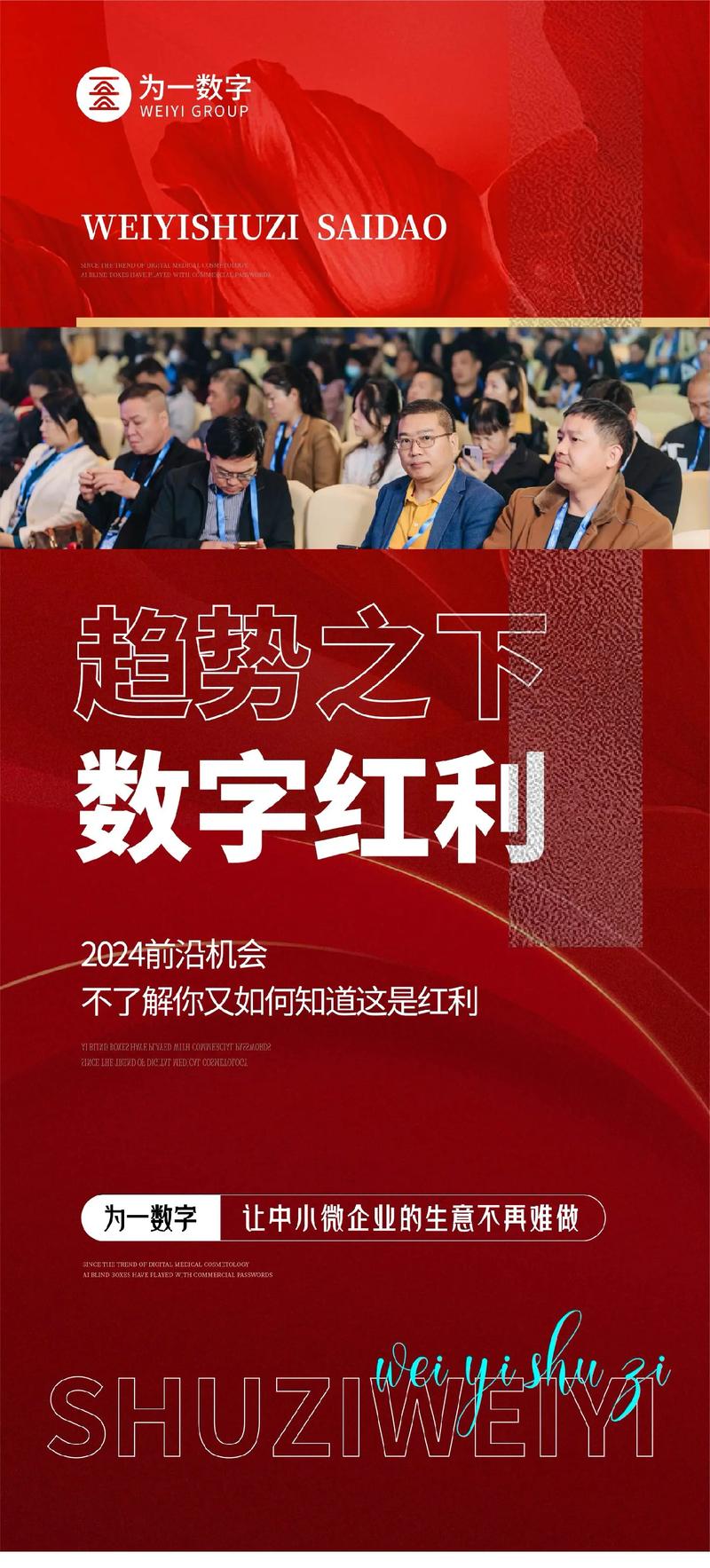 拥抱数字化浪潮，祝贺公司网站上线，引领行业新篇章 拥抱数字化浪潮，祝贺公司网站上线，引领行业新篇章 搜狗SEO