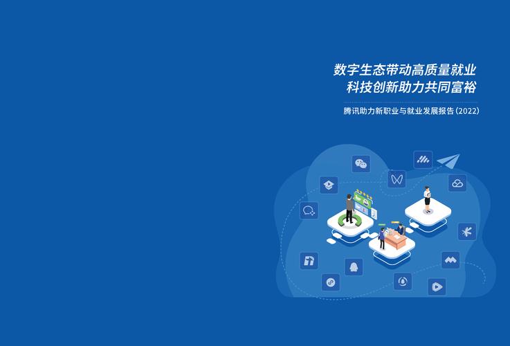 拥抱数字时代,网站设计与制作的变革与创新 SEO关键词 拥抱数字时代,网站设计与制作的变革与创新 拥抱数字时代,网站设计与制作的变革与创新 SEO关键词