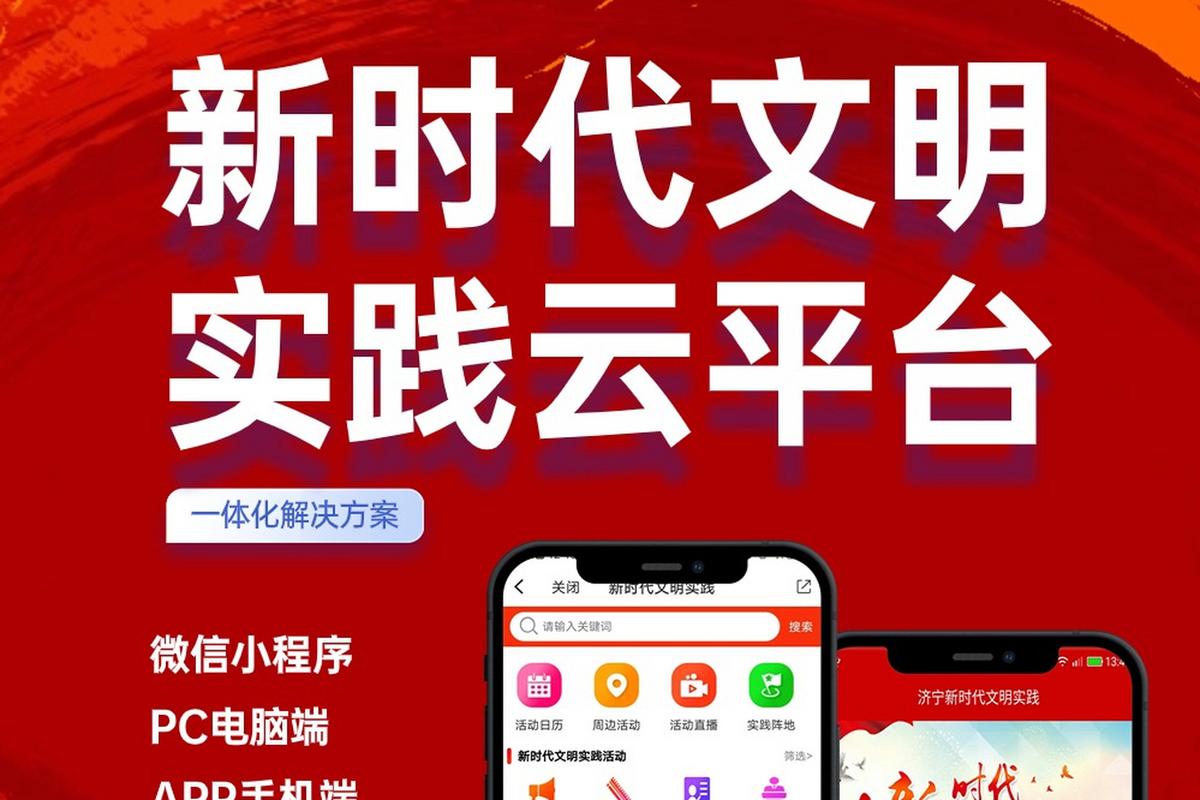 拥抱新时代，共赢未来_介绍推广拉新手渠道的独门方法 拥抱新时代，共赢未来_介绍推广拉新手渠道的独门方法 百度SEO