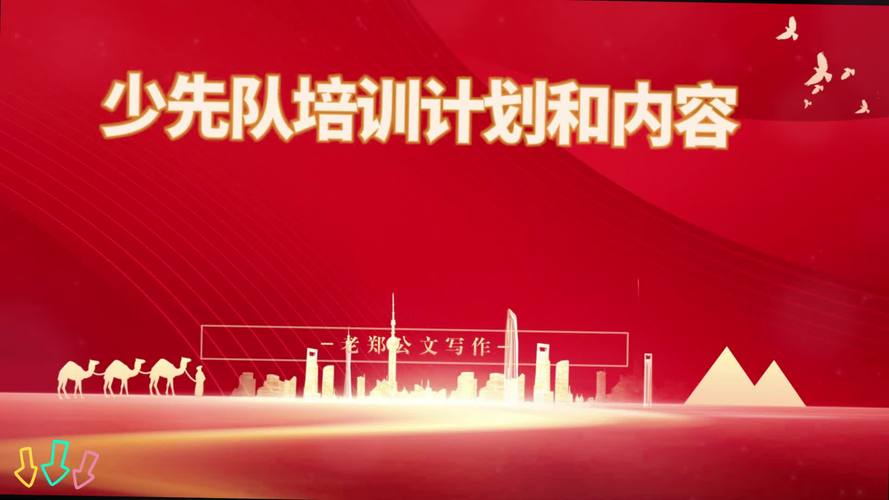 拥抱知识,共创未来_eo网站培训班助力个人成长与职业发展 必应SEO 拥抱知识,共创未来_eo网站培训班助力个人成长与职业发展 拥抱知识,共创未来_eo网站培训班助力个人成长与职业发展 必应SEO