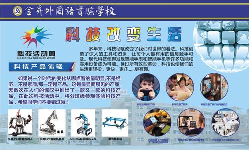 拥抱科技，引领未来_解读o系统网站的强大魅力 拥抱科技，引领未来_解读o系统网站的强大魅力 百度SEO