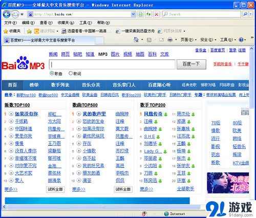 拥抱经典,助力Web开发,基于IE7的网站兼容之路 神马SEO 拥抱经典,助力Web开发,基于IE7的网站兼容之路 拥抱经典,助力Web开发,基于IE7的网站兼容之路 神马SEO
