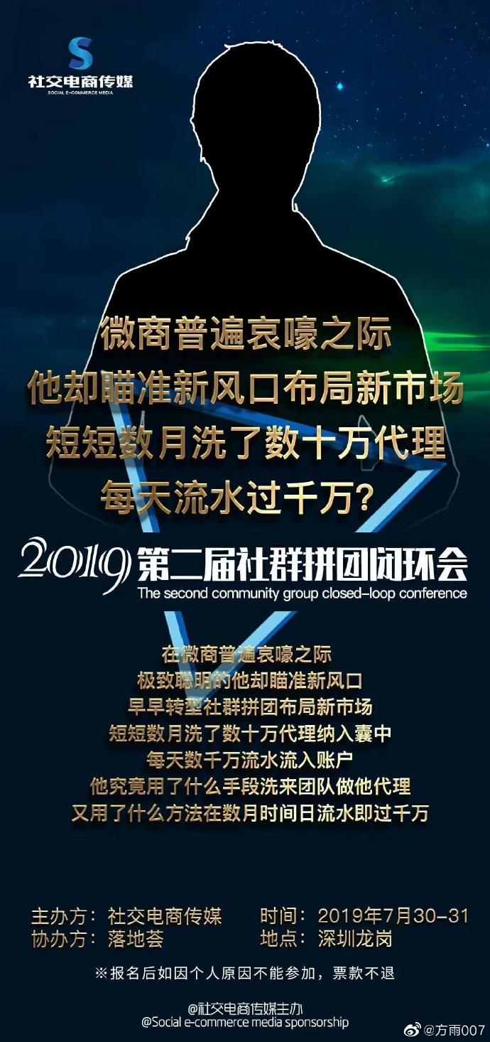 拼团杀设计网站,创新营销模式下的新风口 拼团杀设计网站,创新营销模式下的新风口 SEO关键词