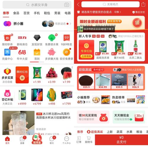 拼多多网站搭建攻略,开启电商新篇章 拼多多网站搭建攻略,开启电商新篇章 搜狗SEO