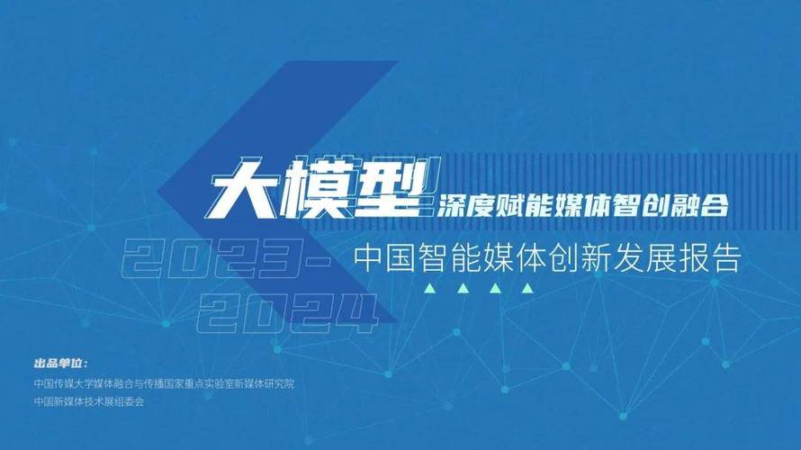 拼模型设计,创新驱动的网站建设新趋势 拼模型设计,创新驱动的网站建设新趋势 百度SEO
