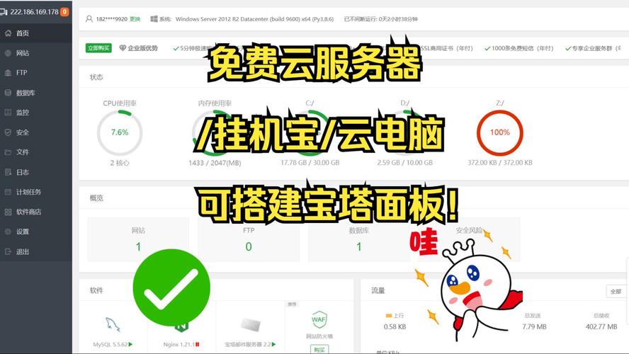 挂机宝网站搭建,开启高效网络营销新篇章 SEO关键词 挂机宝网站搭建,开启高效网络营销新篇章 挂机宝网站搭建,开启高效网络营销新篇章 SEO关键词