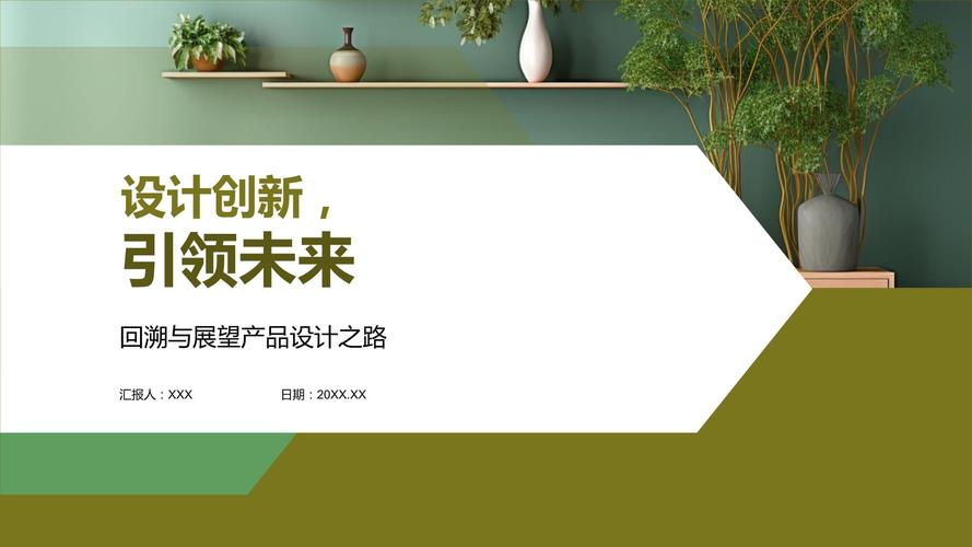 挂钩设计,引领未来网站体验的创新之路 挂钩设计,引领未来网站体验的创新之路 神马SEO