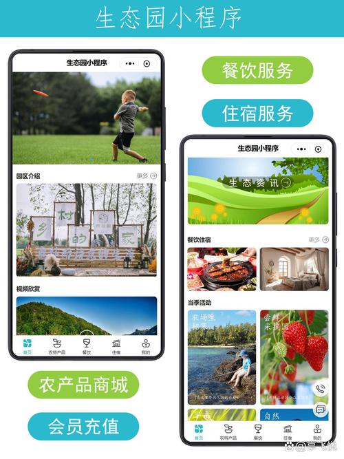 指尖上的智慧,自主创建小程序,开启便捷生活新篇章 搜狗SEO 指尖上的智慧,自主创建小程序,开启便捷生活新篇章 指尖上的智慧,自主创建小程序,开启便捷生活新篇章 搜狗SEO
