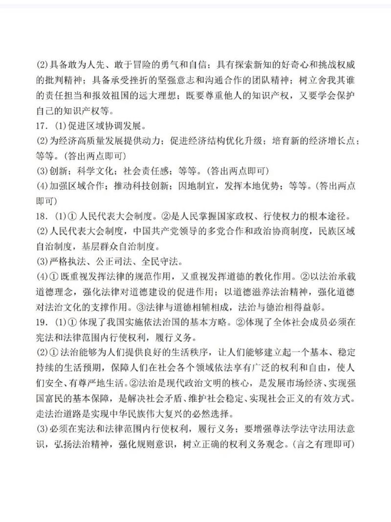 捍卫知识产权,守护公司网站尊严_详细分析网站侵权问题 神马SEO 捍卫知识产权,守护公司网站尊严_详细分析网站侵权问题 捍卫知识产权,守护公司网站尊严_详细分析网站侵权问题 神马SEO