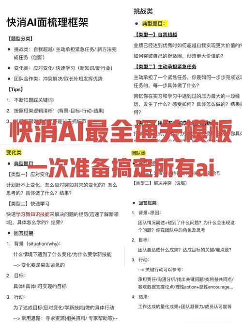 换可乐背后的编程智慧,AI助力创新营销步骤 SEO关键词 换可乐背后的编程智慧,AI助力创新营销步骤 换可乐背后的编程智慧,AI助力创新营销步骤 SEO关键词