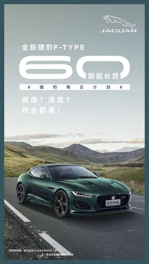 捷豹小程序,创新科技与智能生活的完美融合 捷豹小程序,创新科技与智能生活的完美融合 网站建设公司