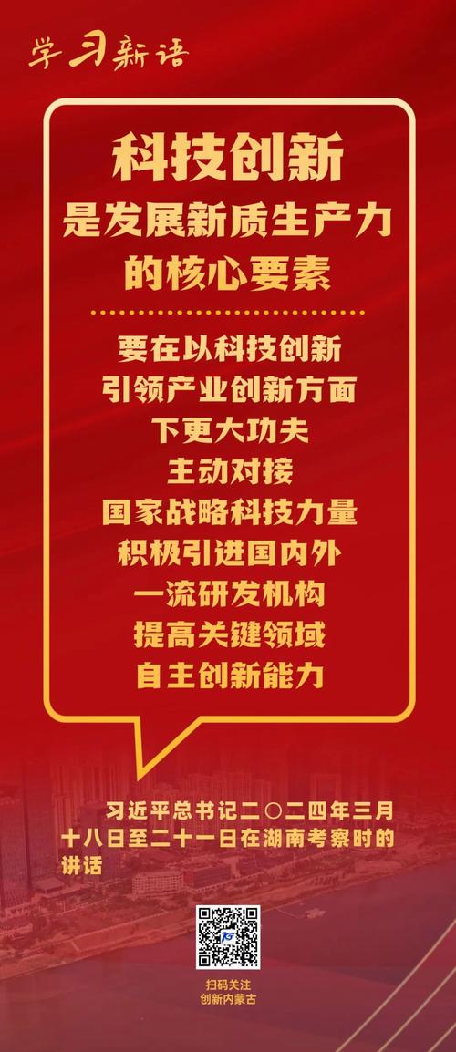 掀起时代浪潮,创新的力量 掀起时代浪潮,创新的力量 网站建设公司
