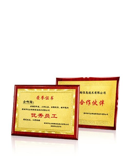 授权牌设计,打造专业形象，提升企业品牌价值的利器 授权牌设计,打造专业形象，提升企业品牌价值的利器 神马SEO