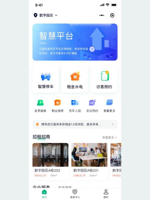 掌控小程序,引领智能生活新潮流 掌控小程序,引领智能生活新潮流 网站建设公司