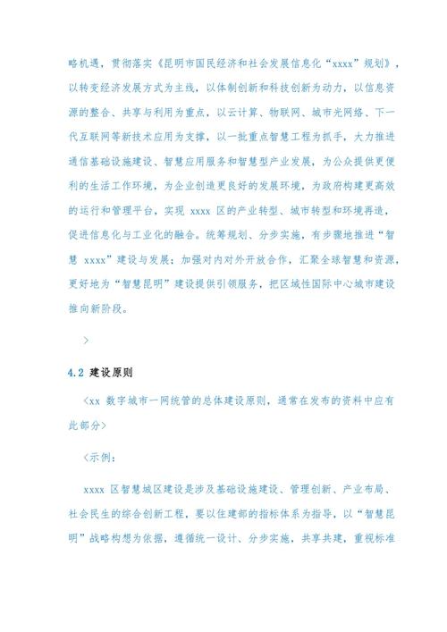 排屑机程序代码,智慧制造业的核心驱动力 排屑机程序代码,智慧制造业的核心驱动力 百度SEO