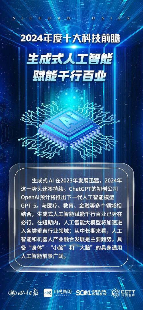 探寻2024年科技与创新的无限可能_聚焦jkn2024 探寻2024年科技与创新的无限可能_聚焦jkn2024 SEO关键词