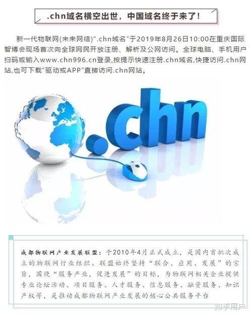 探寻chn域名网站的无限可能,助力中国互联网发展 搜狗SEO 探寻chn域名网站的无限可能,助力中国互联网发展 探寻chn域名网站的无限可能,助力中国互联网发展 搜狗SEO