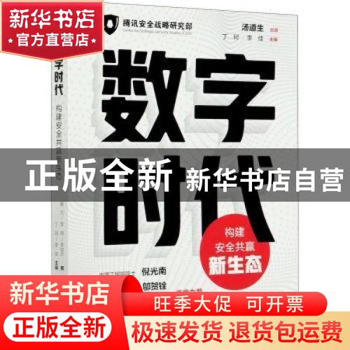 探寻h网站,打造数字时代的图书新纪元 探寻h网站,打造数字时代的图书新纪元 SEO关键词