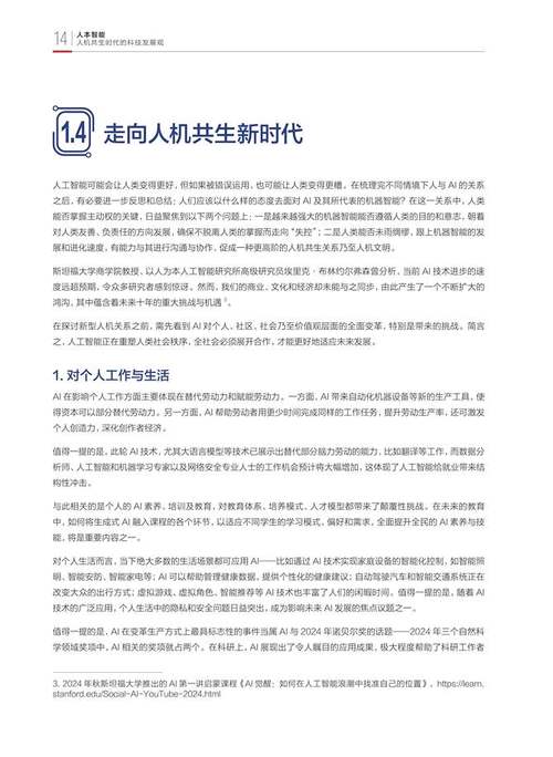 探寻m28程序,智能时代的代码魔法师 探寻m28程序,智能时代的代码魔法师 神马SEO