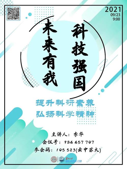 探寻TF家族三的奥秘,科技、教育与未来 探寻TF家族三的奥秘,科技、教育与未来 必应SEO
