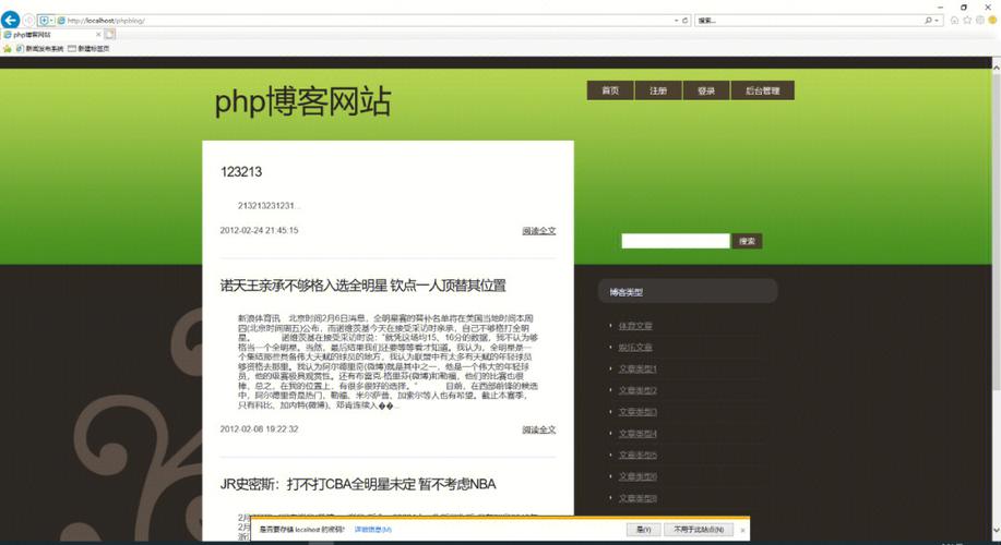 探寻“PHP网站”的魅力,技术革新下的网站建设新篇章 网站建设公司 探寻“PHP网站”的魅力,技术革新下的网站建设新篇章 探寻“PHP网站”的魅力,技术革新下的网站建设新篇章 网站建设公司