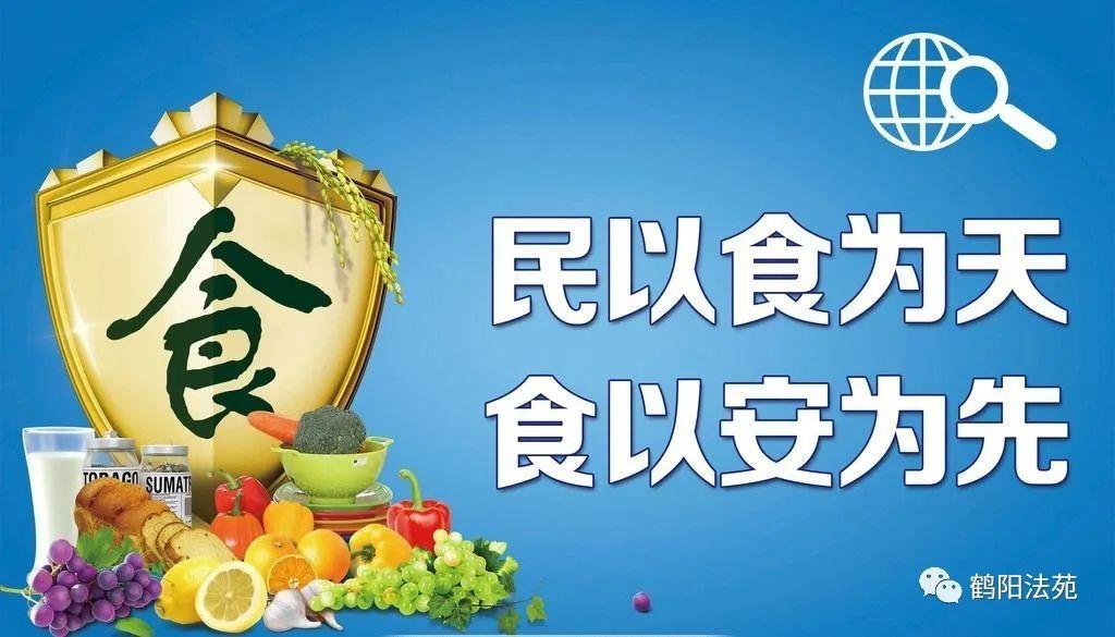 探寻“平安果”的秘密,科技助力食品安全,守护百姓健康 搜狗SEO 探寻“平安果”的秘密,科技助力食品安全,守护百姓健康 探寻“平安果”的秘密,科技助力食品安全,守护百姓健康 搜狗SEO
